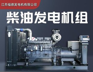 柴油发电机组报价解析 从制造工艺到成本构成的全面指南